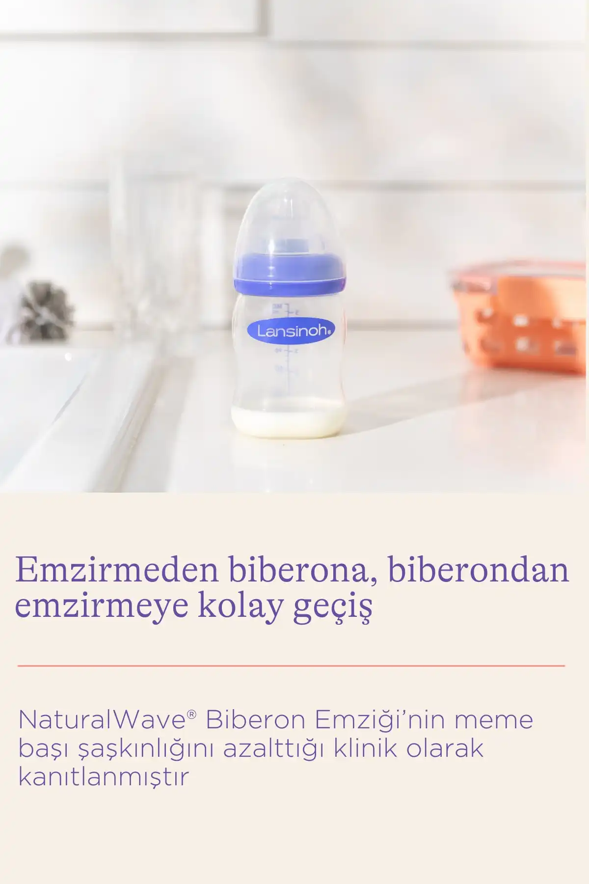 شیشه شیر 160 میلی لیتری طبیعی موج برند   LANSINOH(LANSINOH) به رنگ  سفید در دسته پستانک