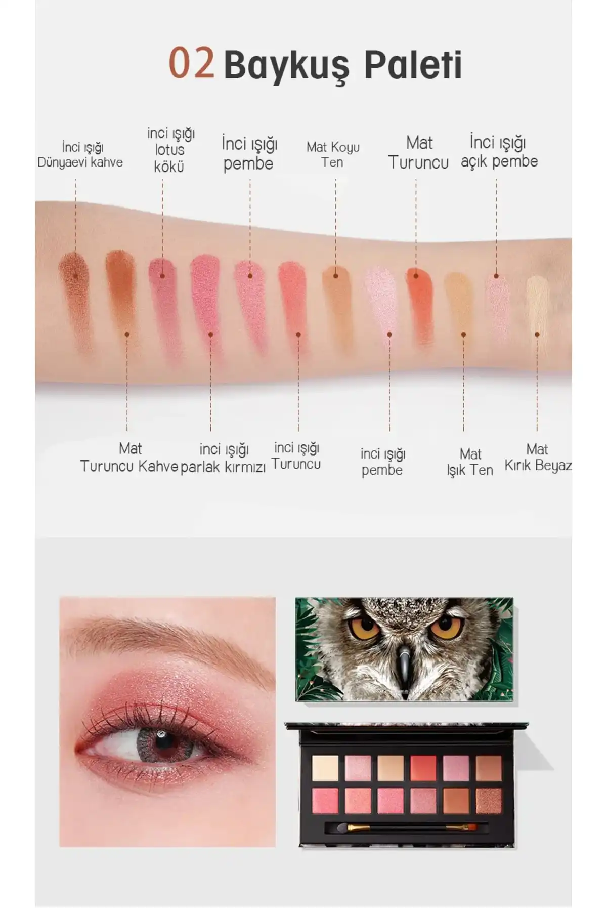 ® پالت سایه چشم جغد 12 بسته سری تصاویر جنگل برند   Zozu(زوزو) به رنگ  نارنجی