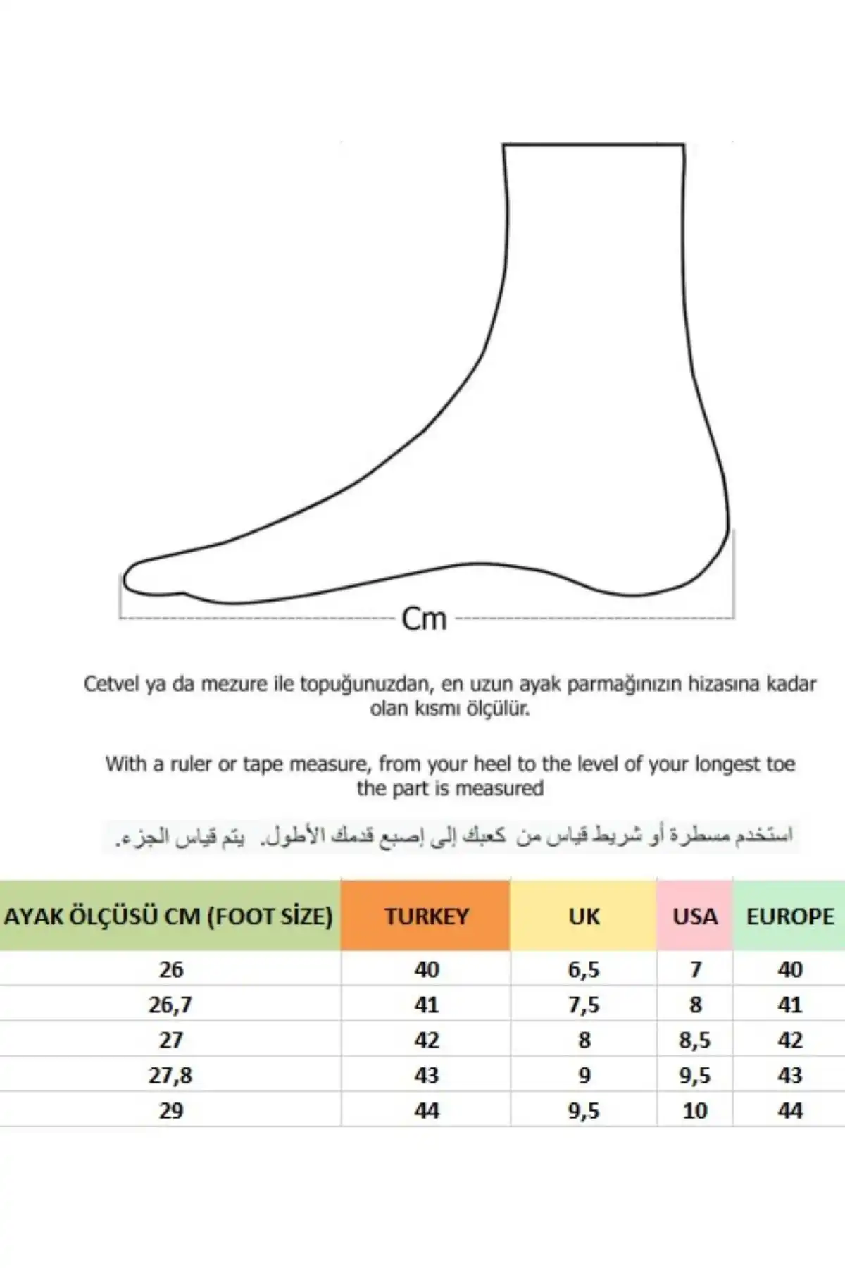 چکمه های یونیسکس چلسی M201 تضمینی برند   Muggo ( موگو )  به رنگ  مشکی