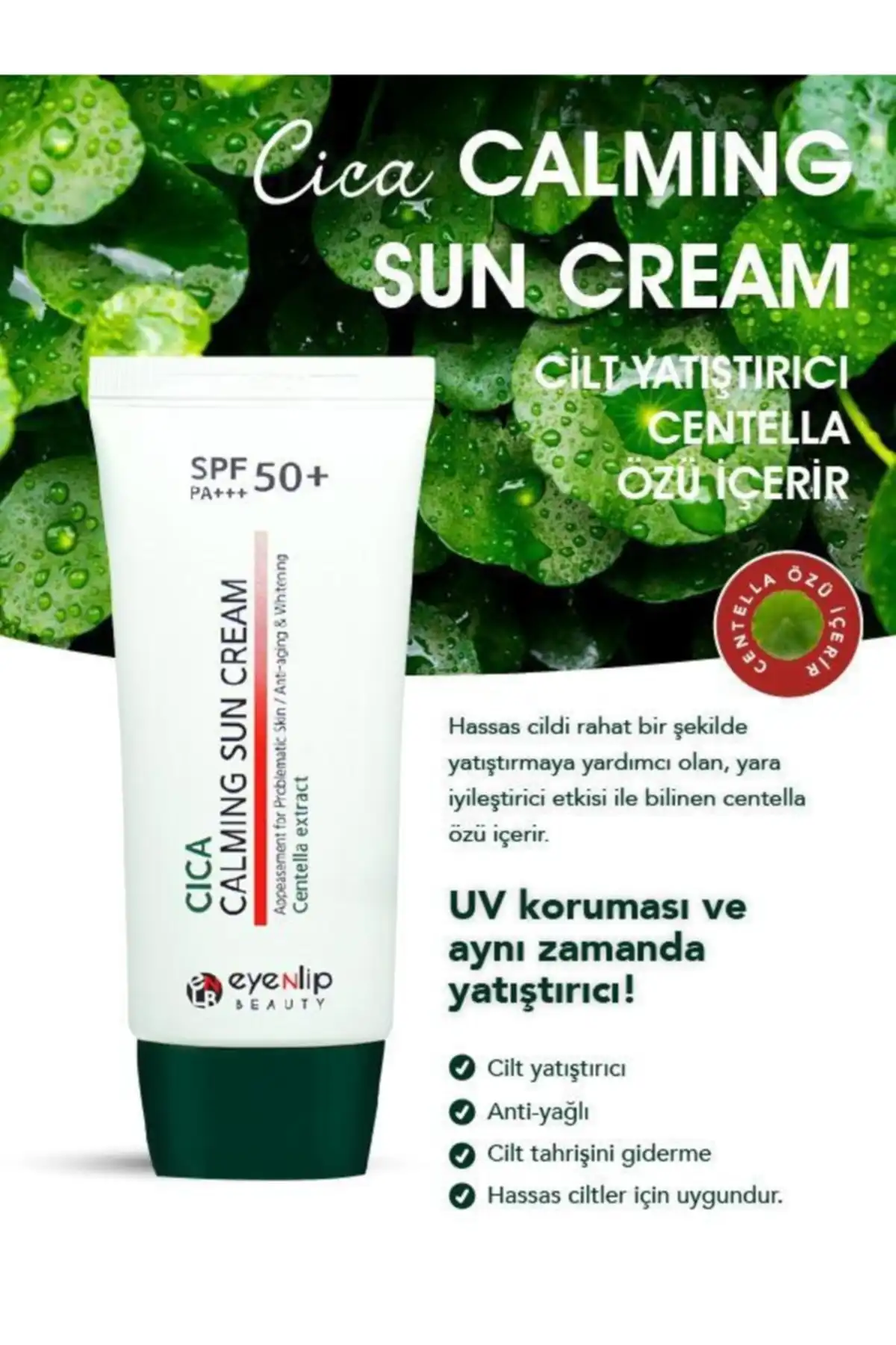 ضد آفتاب Cica Soothing Spf50+/pa [سفید کننده + التیام بخش + محافظت در برابر اشعه ماوراء بنفش] 50 میلی لیتر برند   به رنگ   در دسته ضد آفتاب