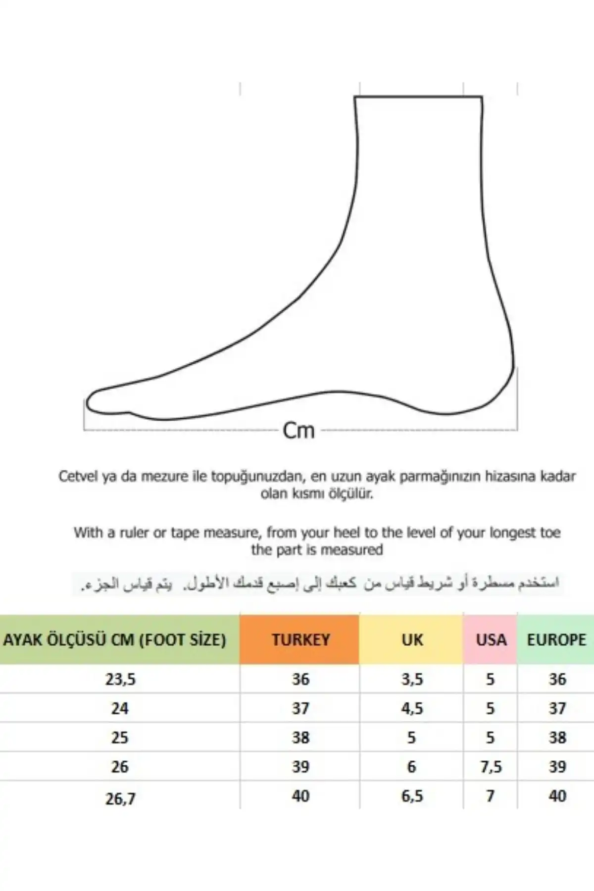 کفش های پاشنه دار راحت زنانه به سبک گاه به گاه کلاسیک برند   Muggo به رنگ   بژ در دسته کفش مجلسی