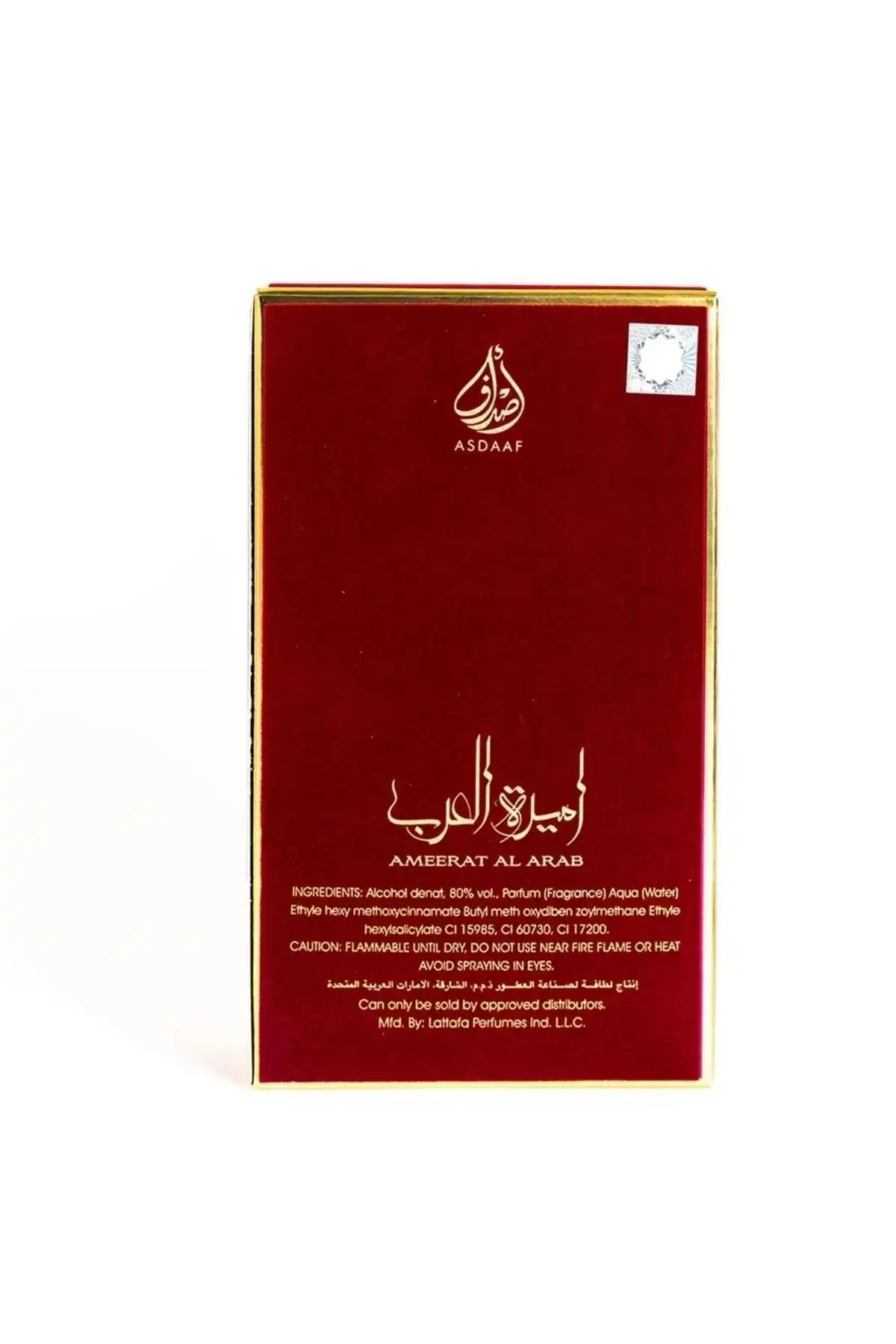 عامرة العرب برند   ASDAAF در دسته عطر و ادکلن