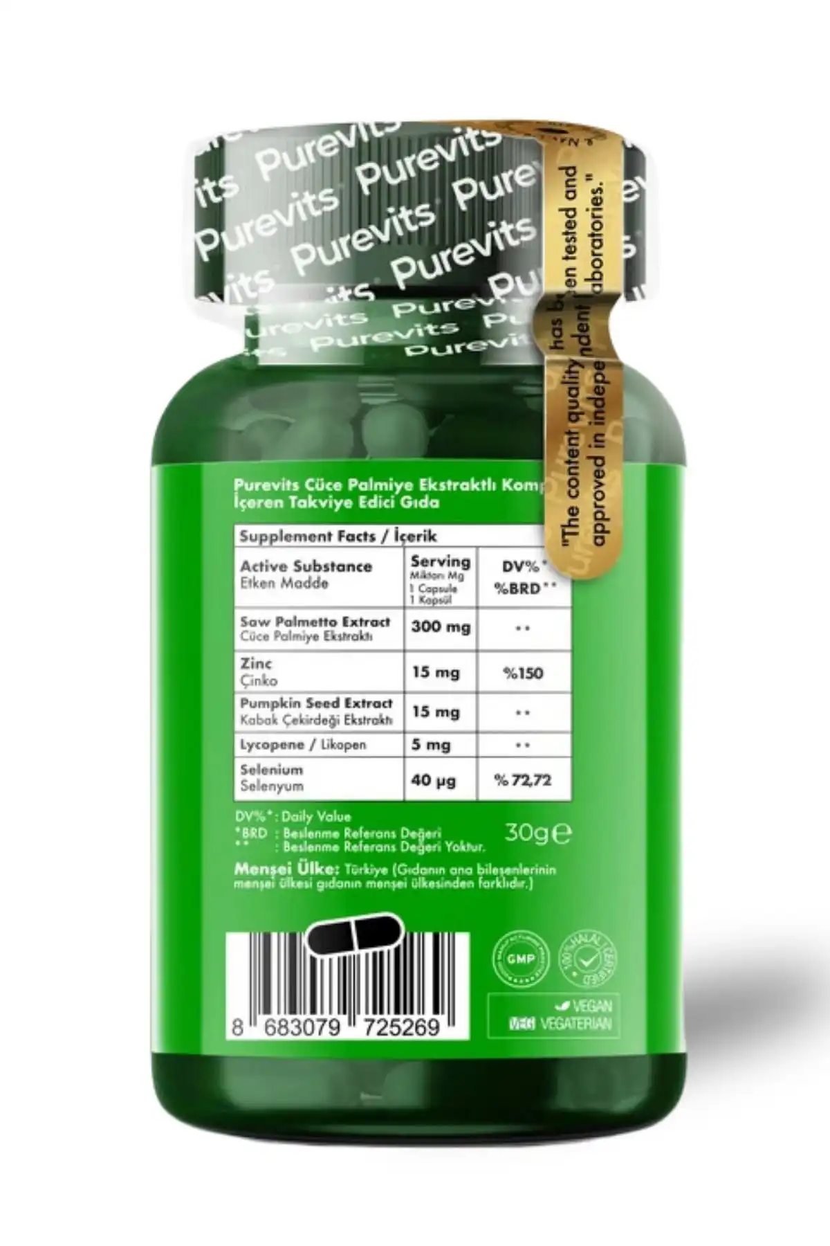 Saw Palmetto Complex-کوتوله نخل-روی-عصاره دانه کدو تنبل-لیکوپن-سلنیوم 60 عدد کلاهک گیاهی برند   Purevits ( Purevits ) 
