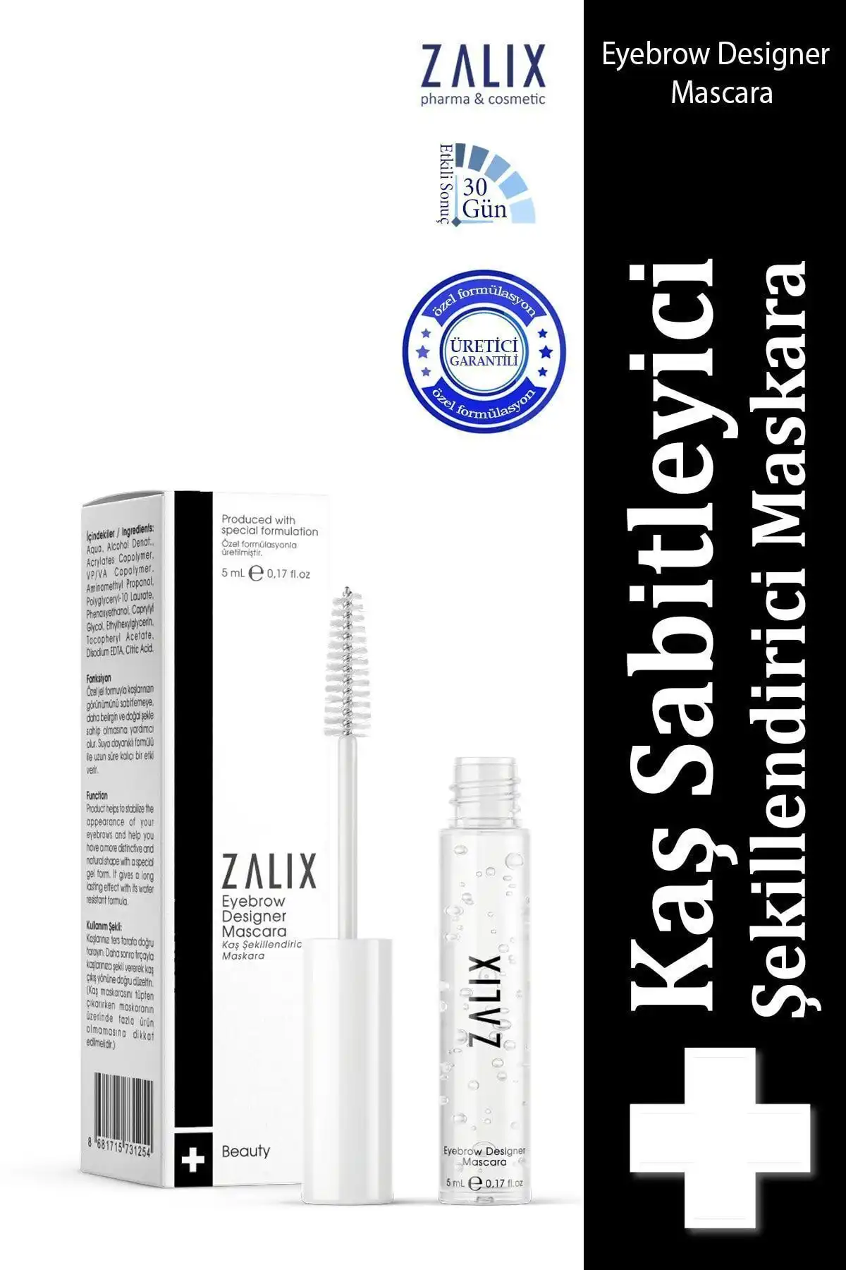 تثبیت کننده ابرو & ریمل مجسمه سازی 5 میلی لیتر برند   به رنگ  سفید
