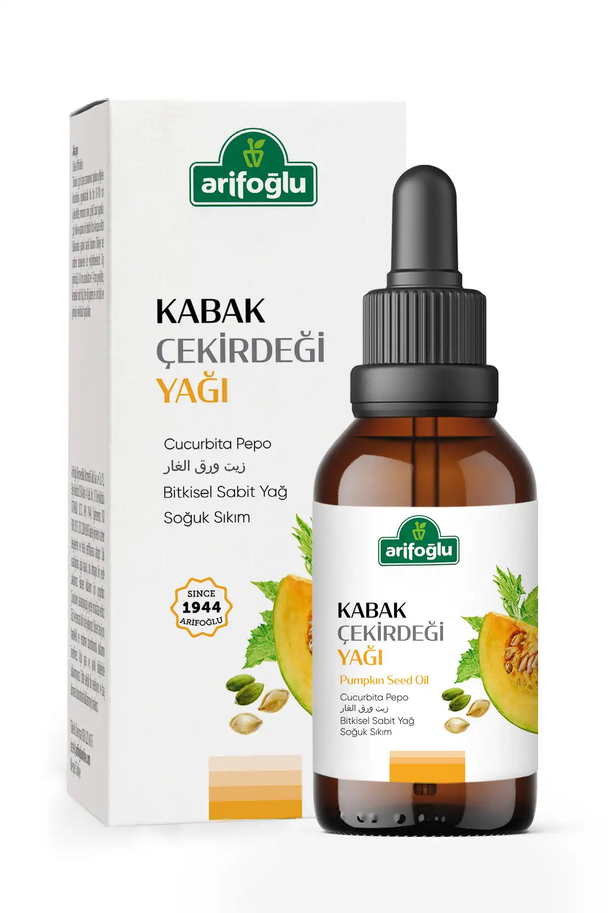 روغن تخم کدو 100% خالص و طبیعی 50 میلی لیتر (فشار سرد) برند   Arifoğlu ( عارف اوغلو )  در دسته مراقبت از پوست