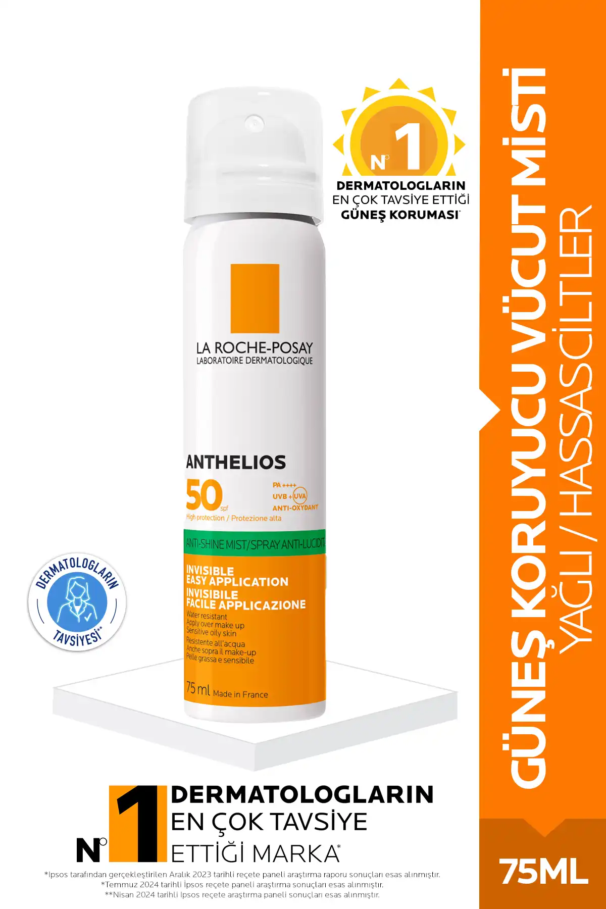 اسپری ضد آفتاب Anthelios Spf50 با محافظ بالا برای پوست های چرب 75 میلی لیتر برند   La Roche Posay(لاروش پوسای) به رنگ   در دسته ضد آفتاب