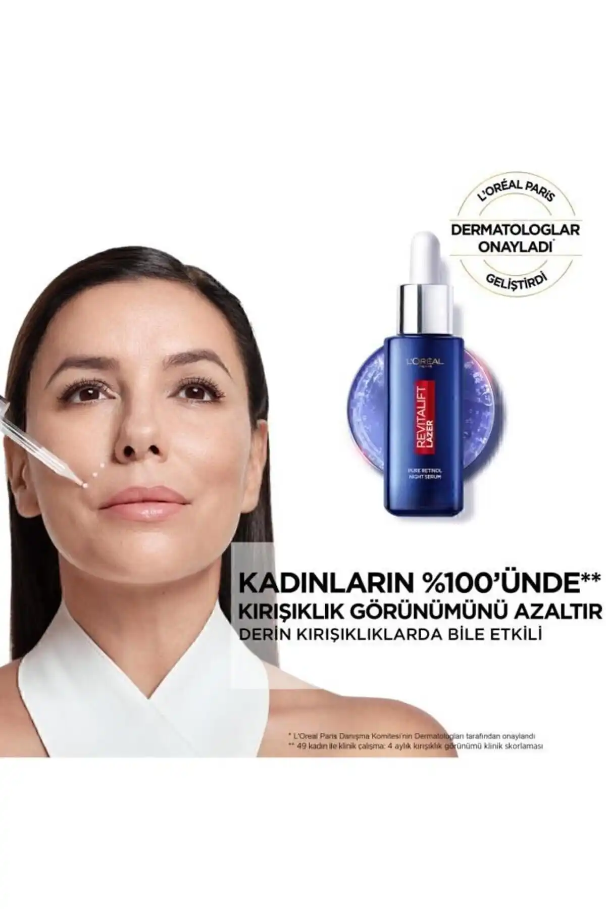 کرم ضد آفتاب صورت Revitalift Clinical Spf 50+ 50ml & سرم شب رتینول خالص لیزر Revitalift 30ml برند   L'Oreal Paris(لورآل پاریس) به رنگ   در دسته ست مراقبت از پوست