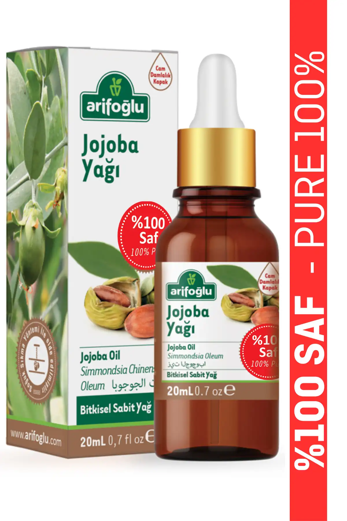 روغن جوجوبا 20 میلی لیتر برند   Arifoğlu ( عارف اوغلو )  در دسته مراقبت از پوست