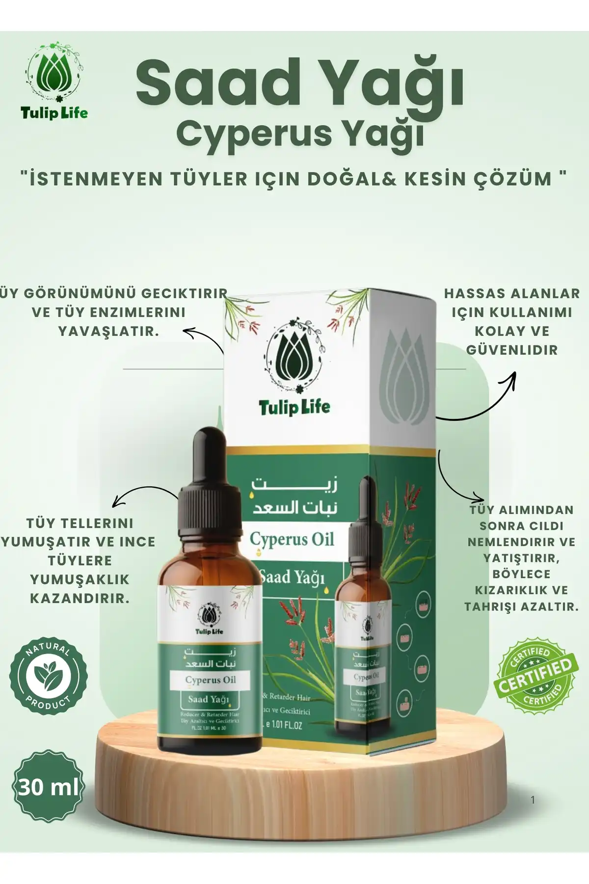 کاهش دهنده مو و پیشگیری از موی سر برند   Tuliplife در دسته مراقبت از پوست