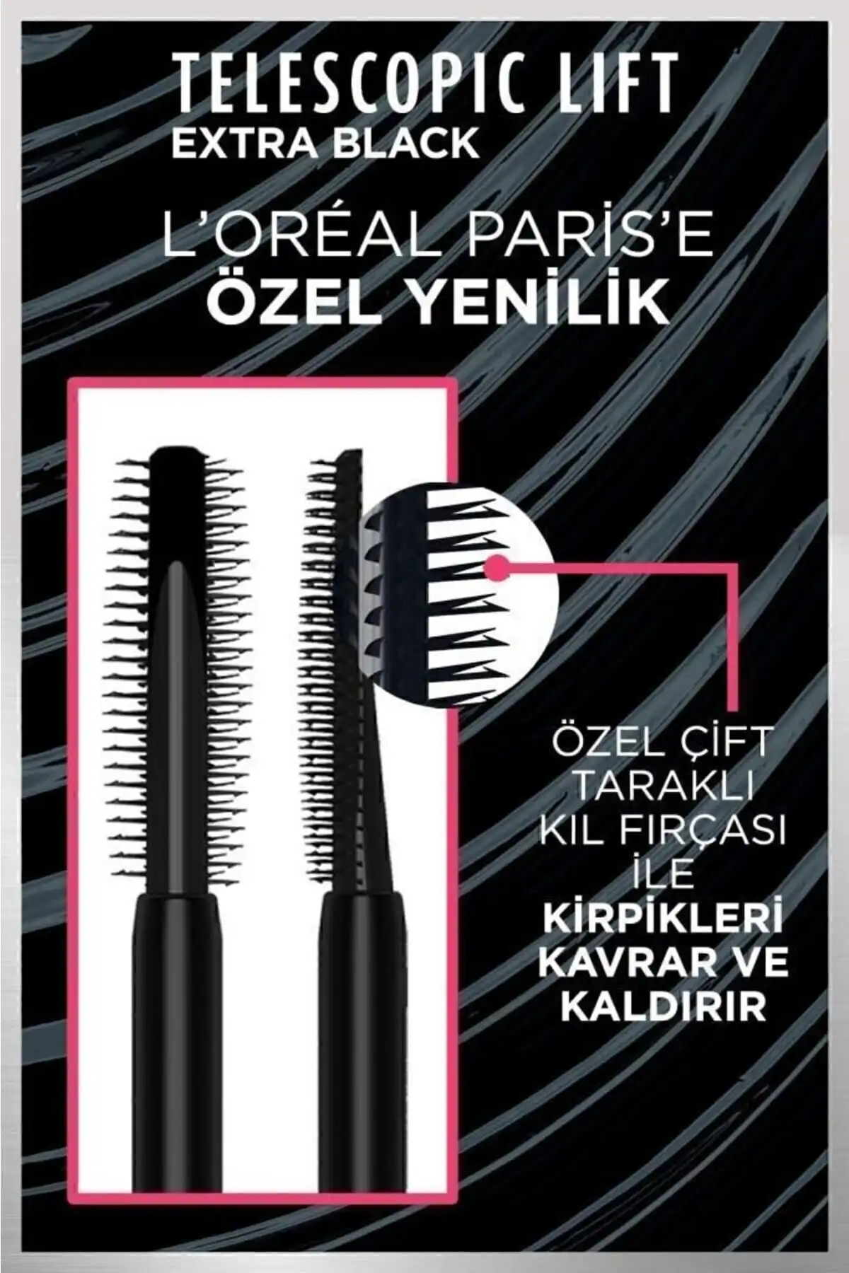 ریمل تلسکوپی Lift Extra Black برند   L'Oreal Paris(لورآل پاریس) به رنگ  