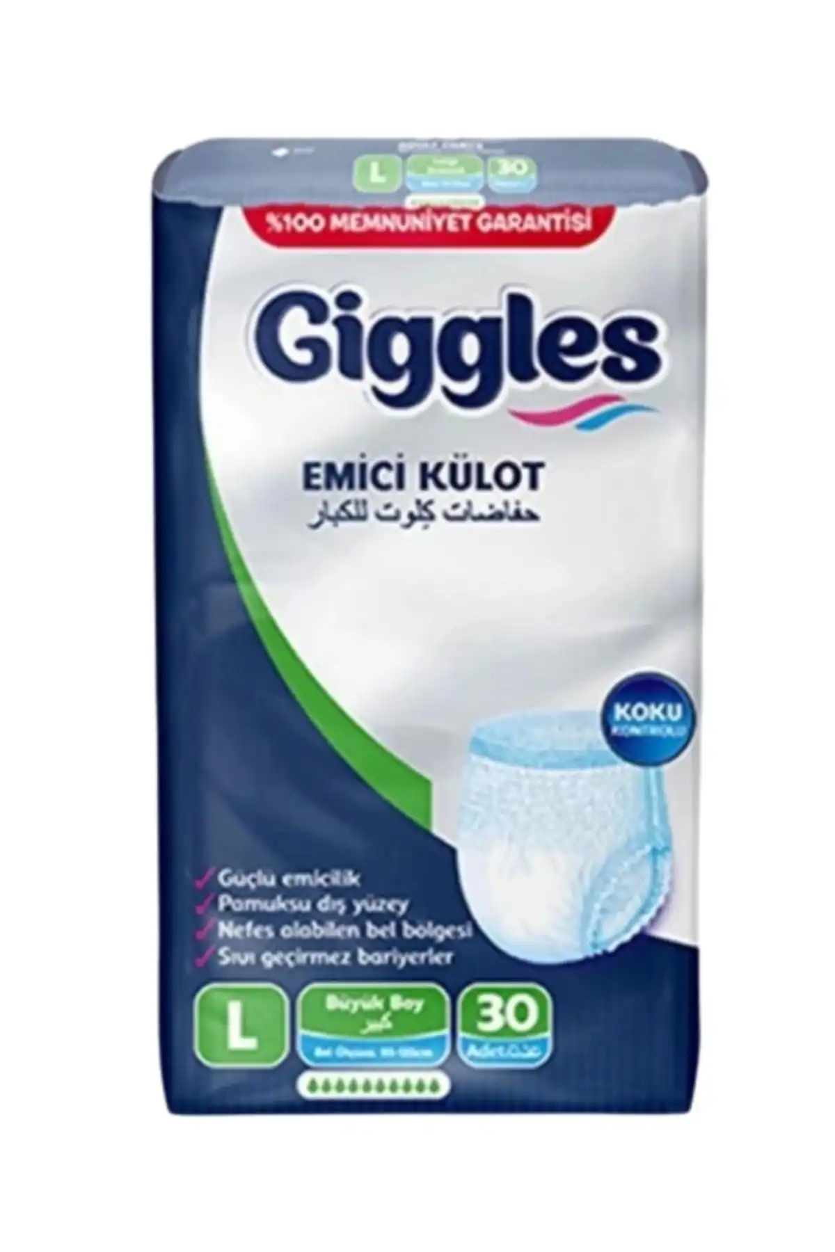 Giggles Pantyhose Diaper Auger Auger Auge Assure Lege Size L SIZE 30 LU برند  