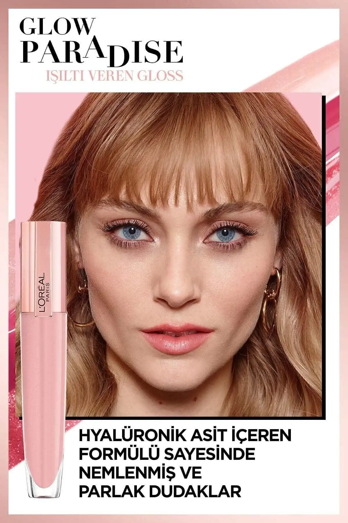 Glow Paradise Balm in Gloss - Shimmering Shine 404 I Insert برند   L'Oreal Paris(لورآل پاریس) به رنگ   صورتی