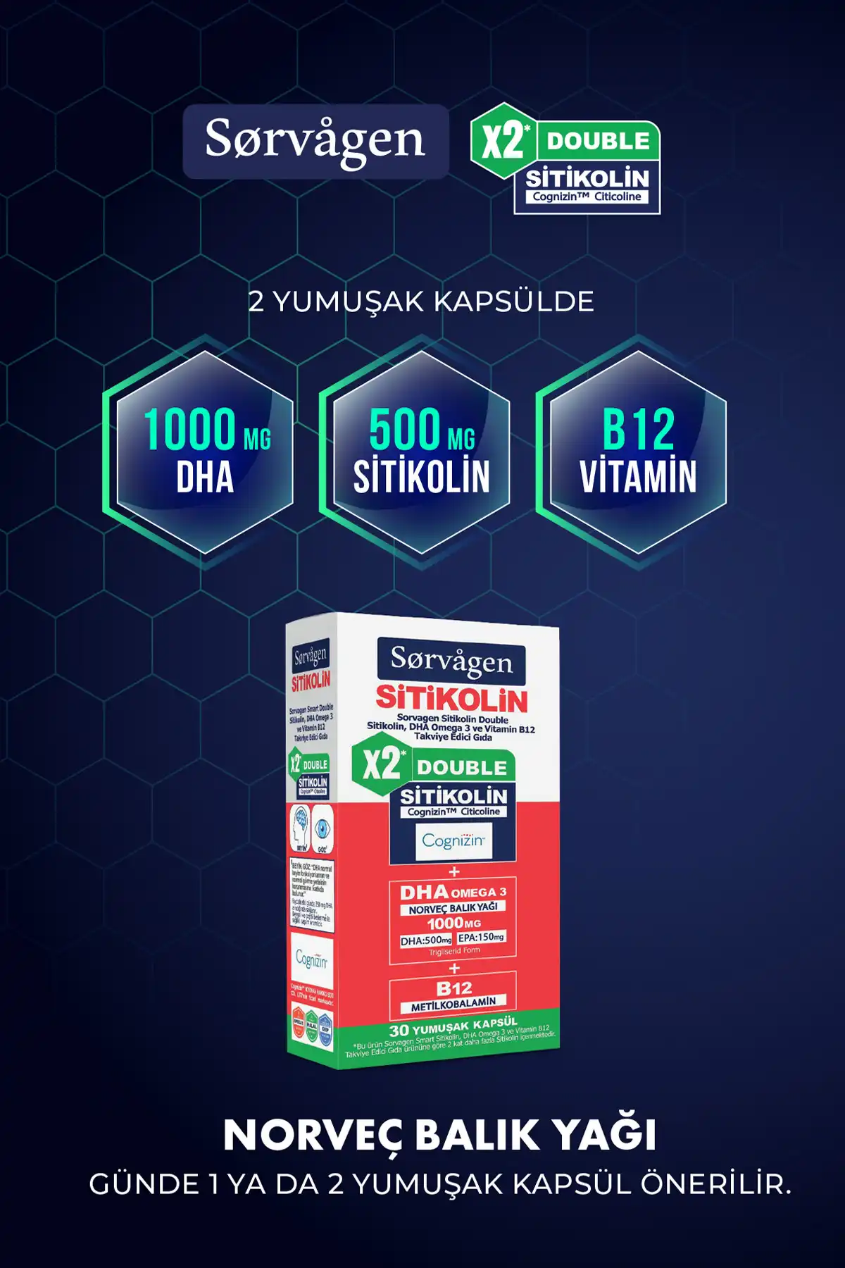 Sorvagen Double Sitikolin (250 میلی گرم) ، DHA امگا 3 و B12 (30 کپسول) برند   Sorvagen ( سورواگن ) 