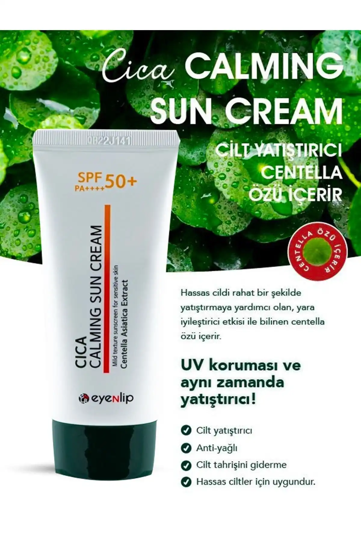 ضد آفتاب Cica Soothing Spf50+/pa [سفید کننده + التیام بخش + محافظت در برابر اشعه ماوراء بنفش] 50 میلی لیتر برند   به رنگ   در دسته ضد آفتاب