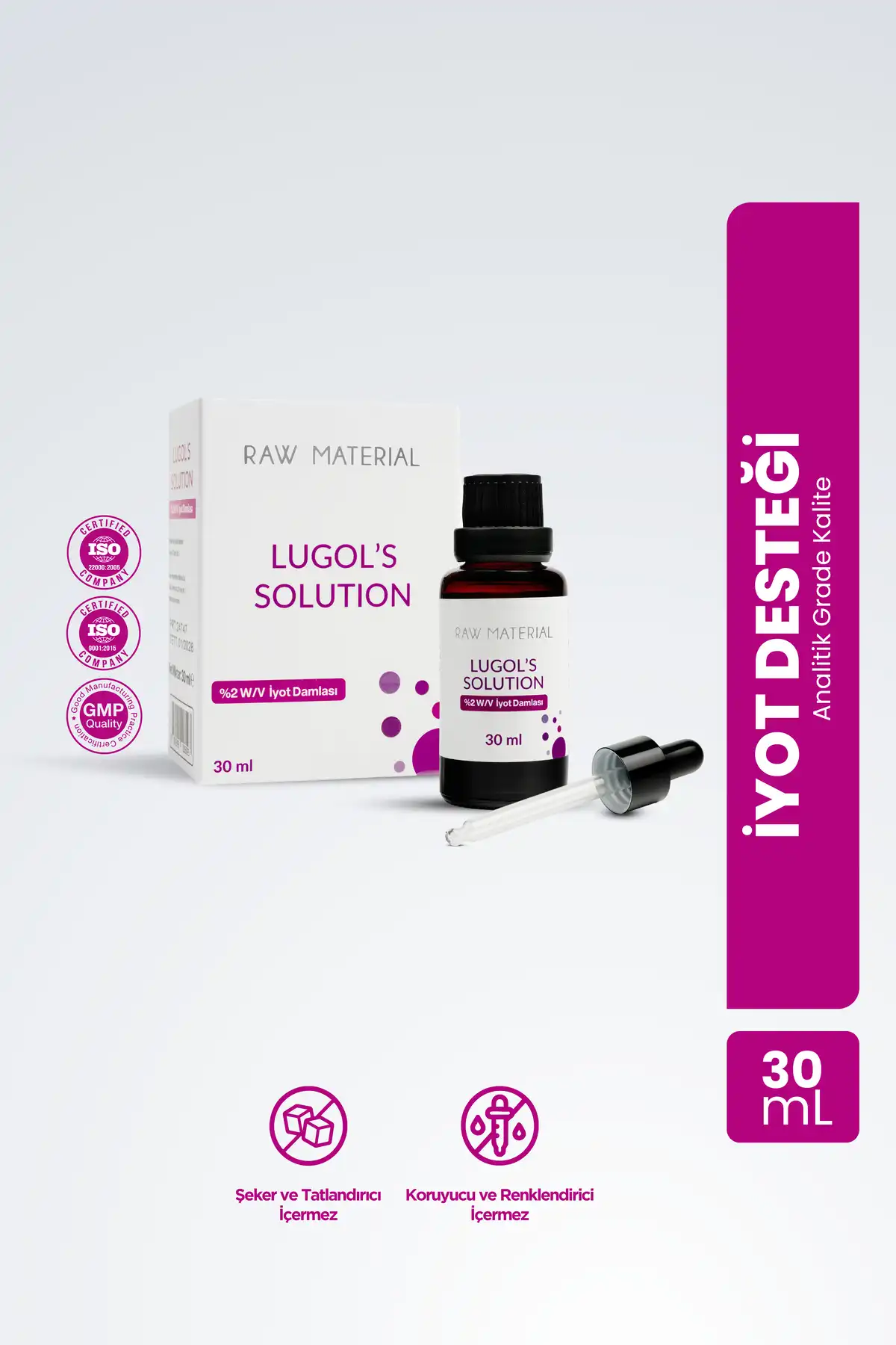 مواد اولیه مواد غذایی FW Lugol 2 ٪ قطره 30 میلی لیتر برند  